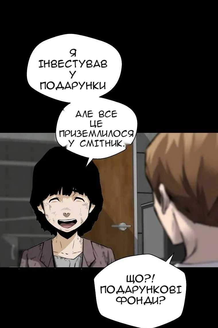 Сторінка 62