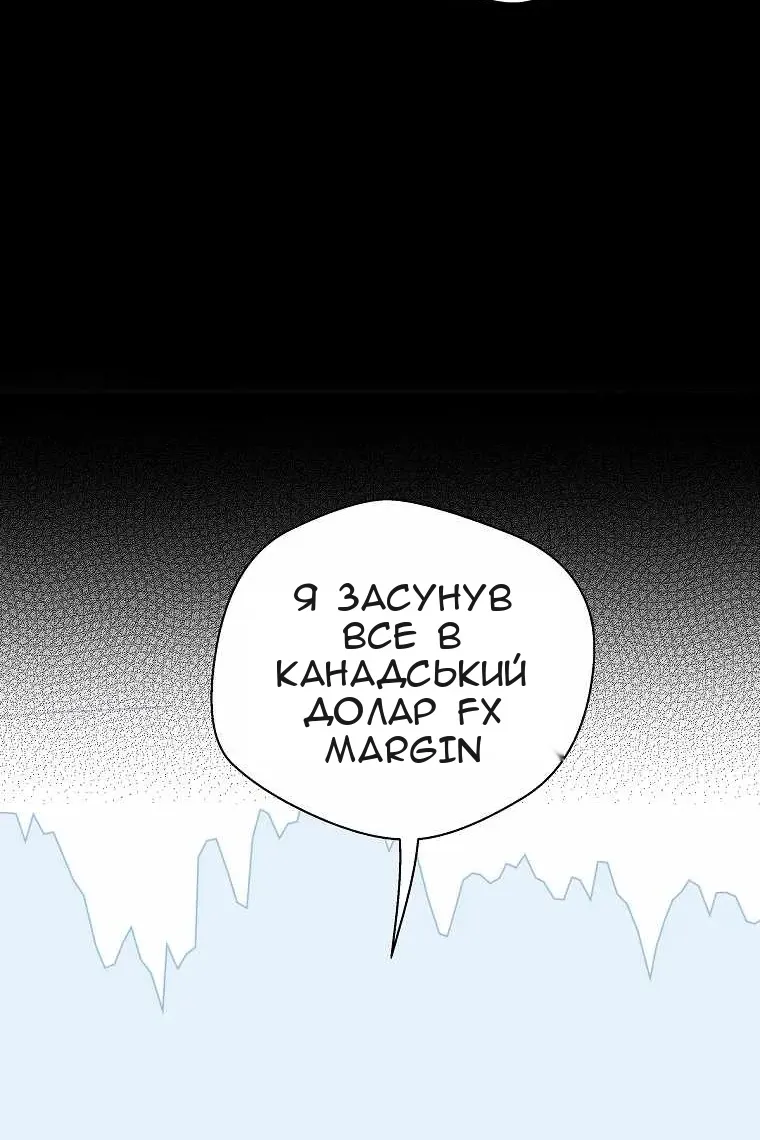 Сторінка 63