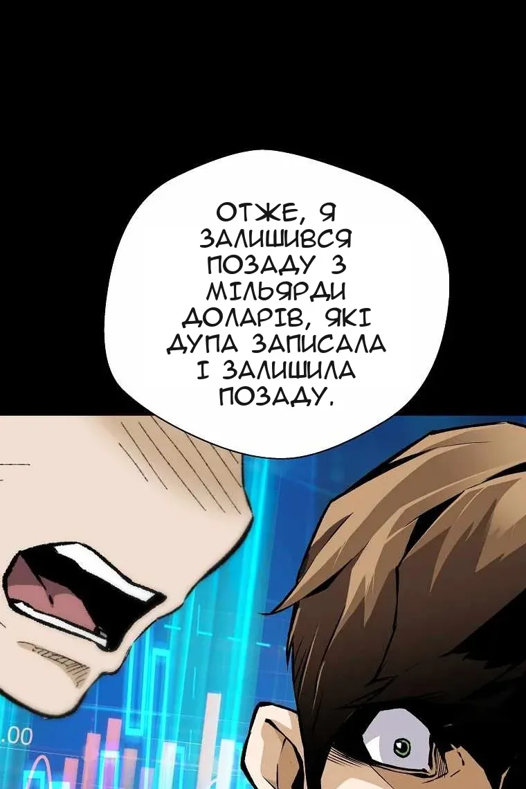 Сторінка 65