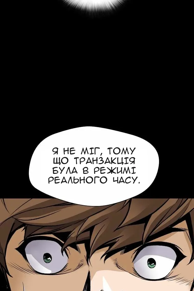 Сторінка 67