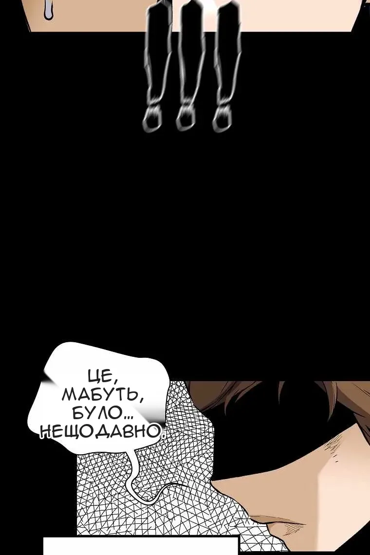 Сторінка 68