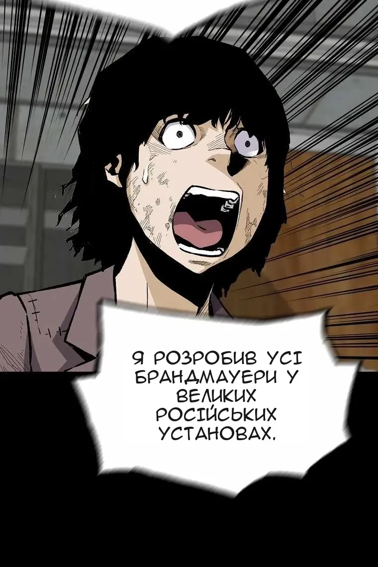 Сторінка 73