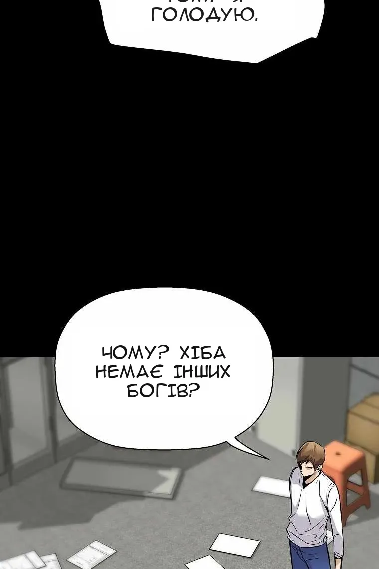Сторінка 75