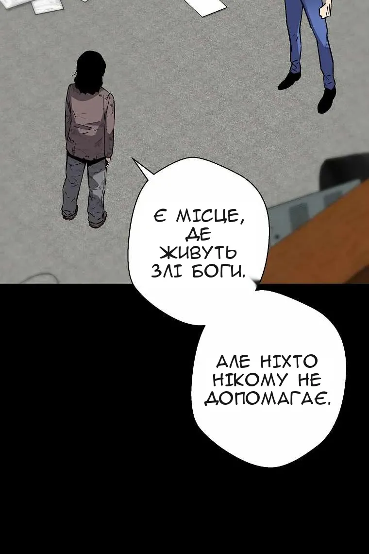 Сторінка 76