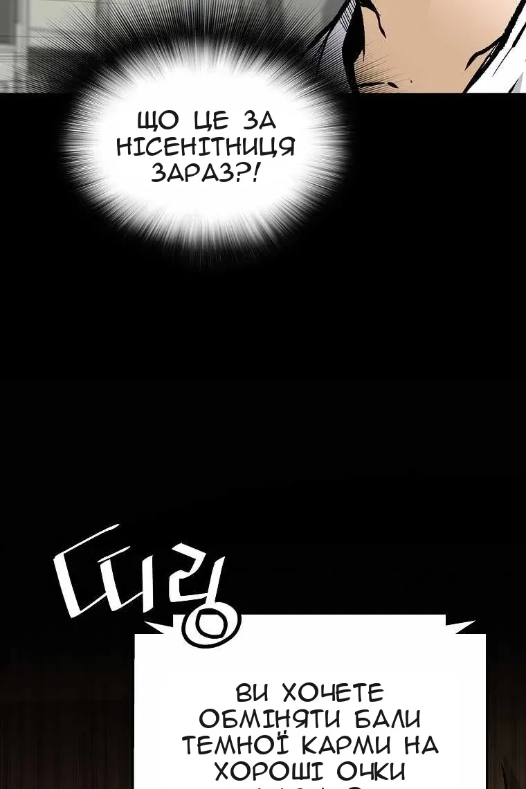Сторінка 81