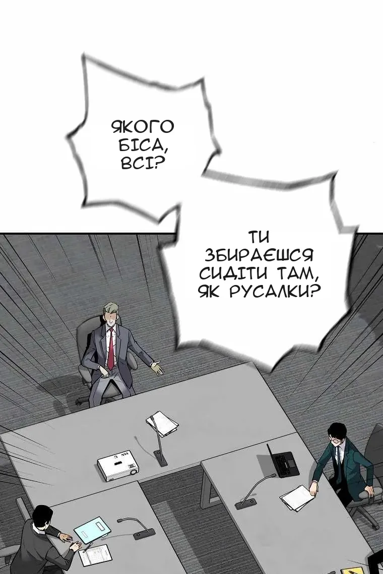 Сторінка 88