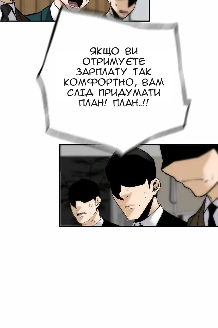 Сторінка 90