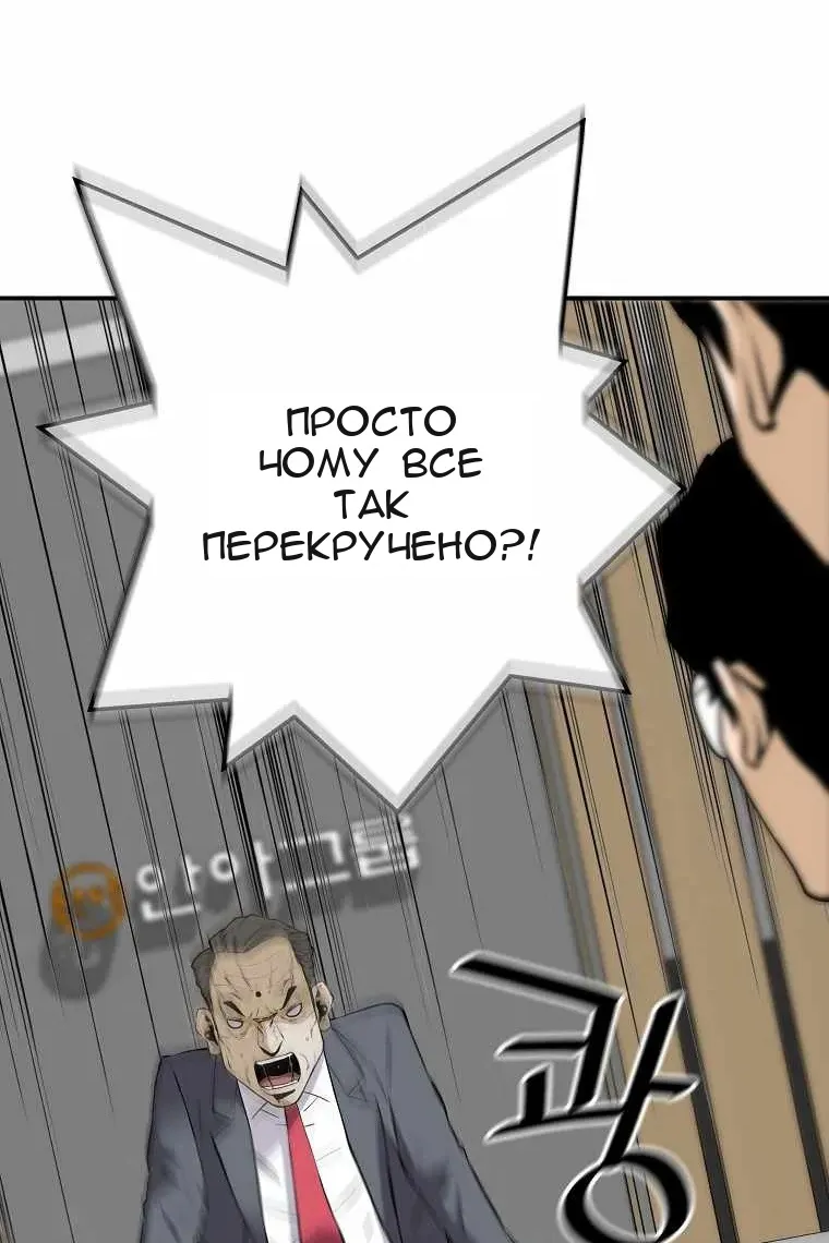 Сторінка 91