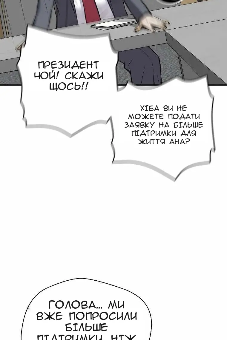 Сторінка 92