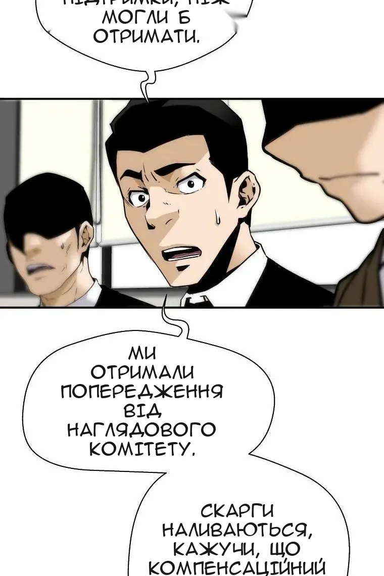 Сторінка 93