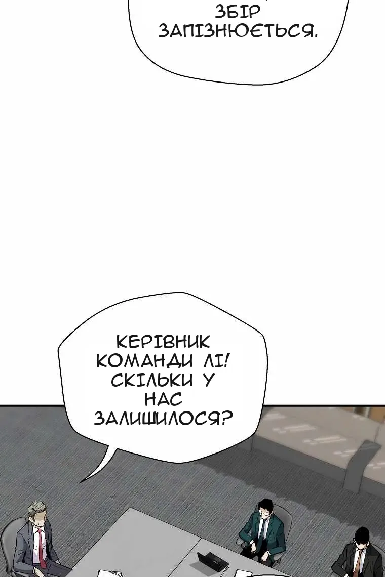 Сторінка 94