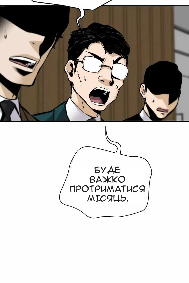 Сторінка 96