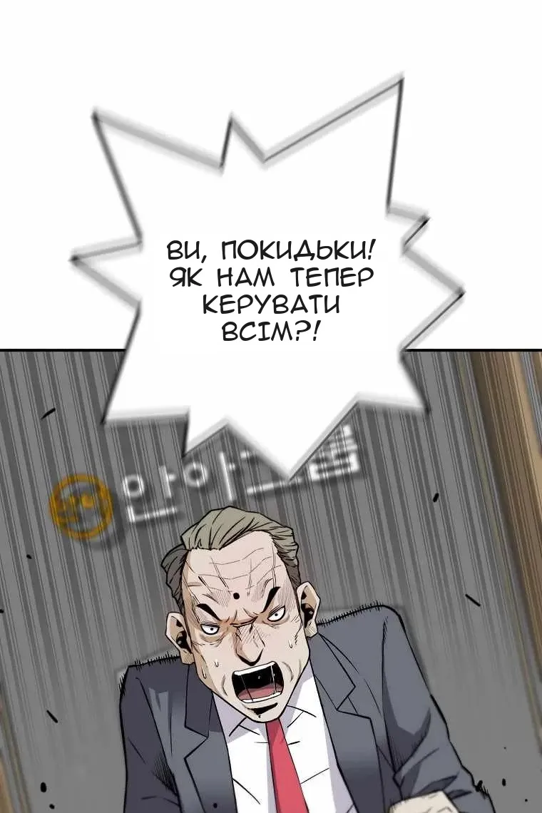 Сторінка 97