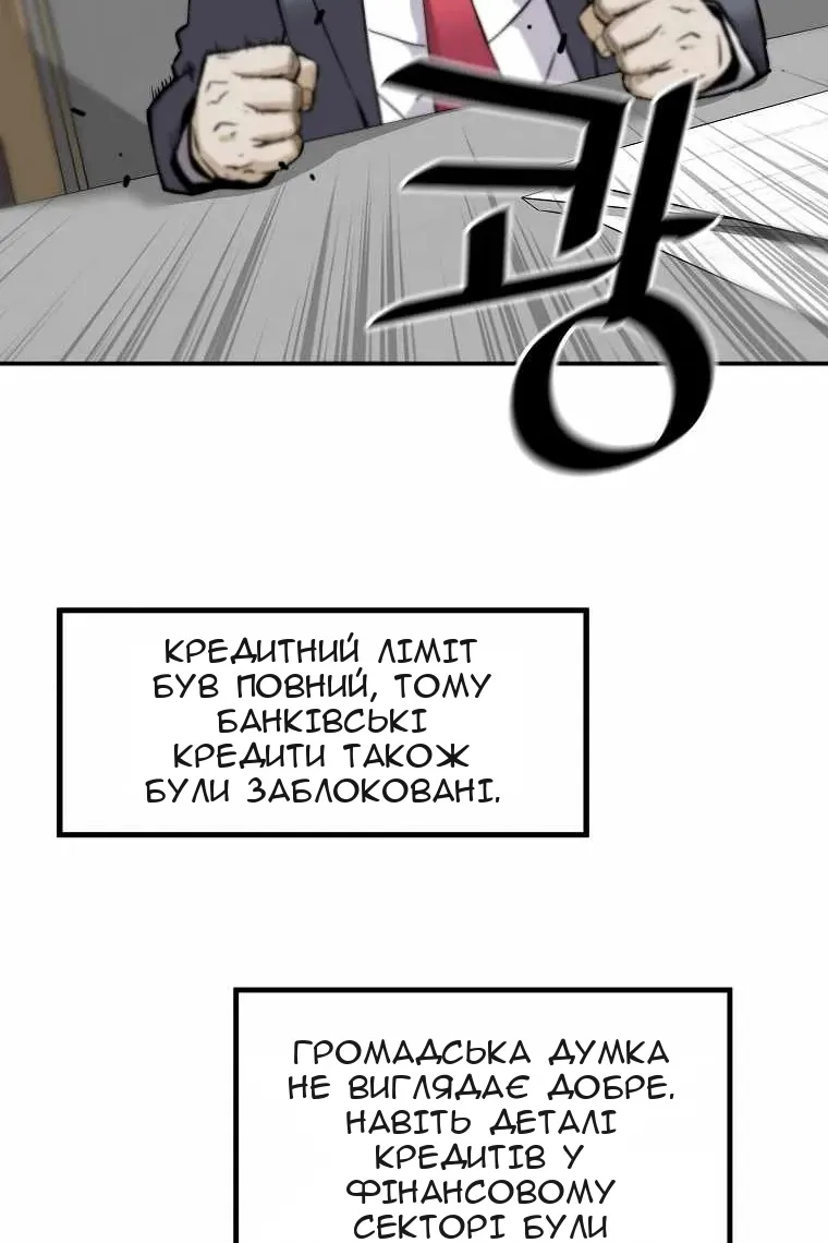 Сторінка 98