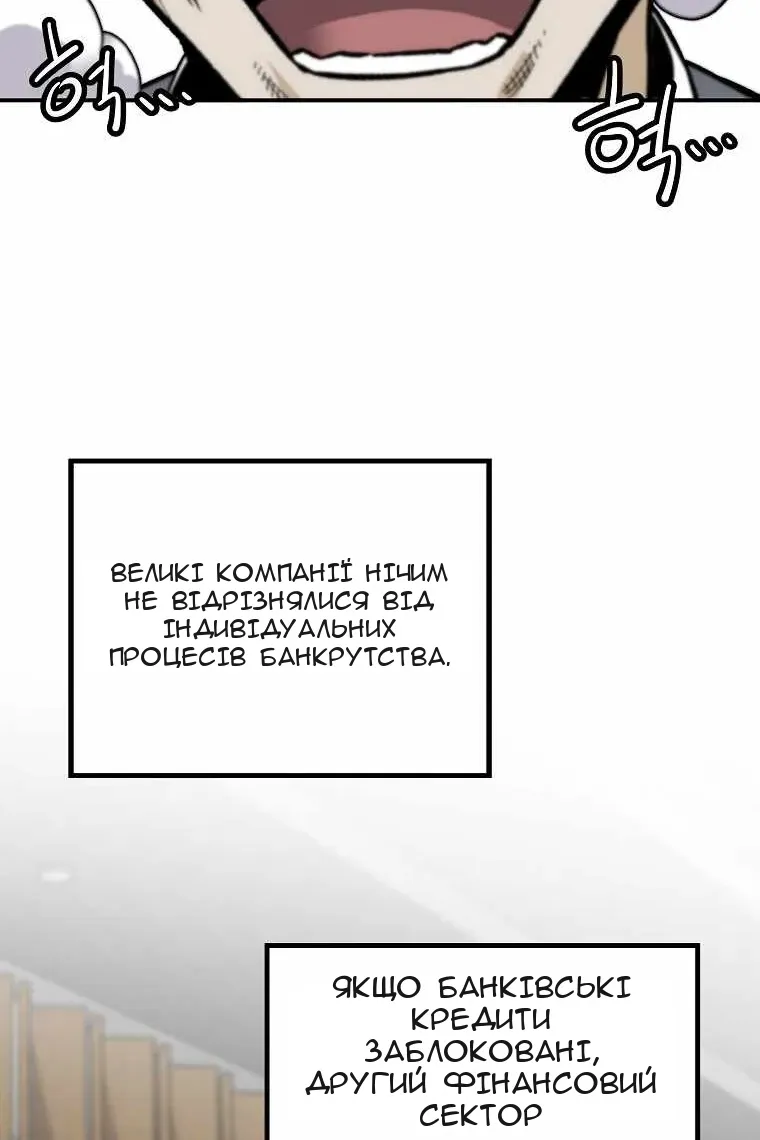 Сторінка 100
