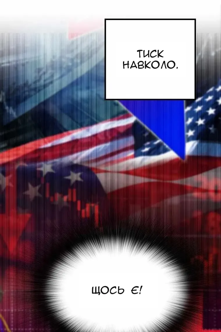 Сторінка 104
