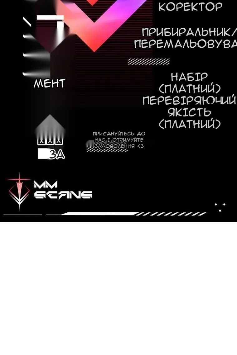 Сторінка 108