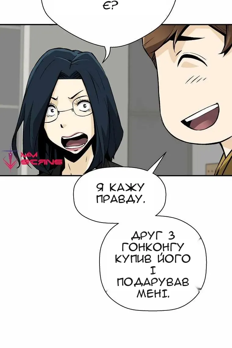Сторінка 8