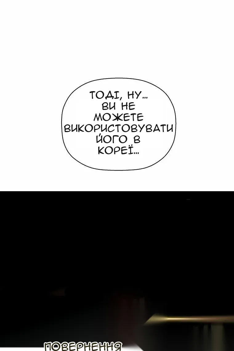 Сторінка 9