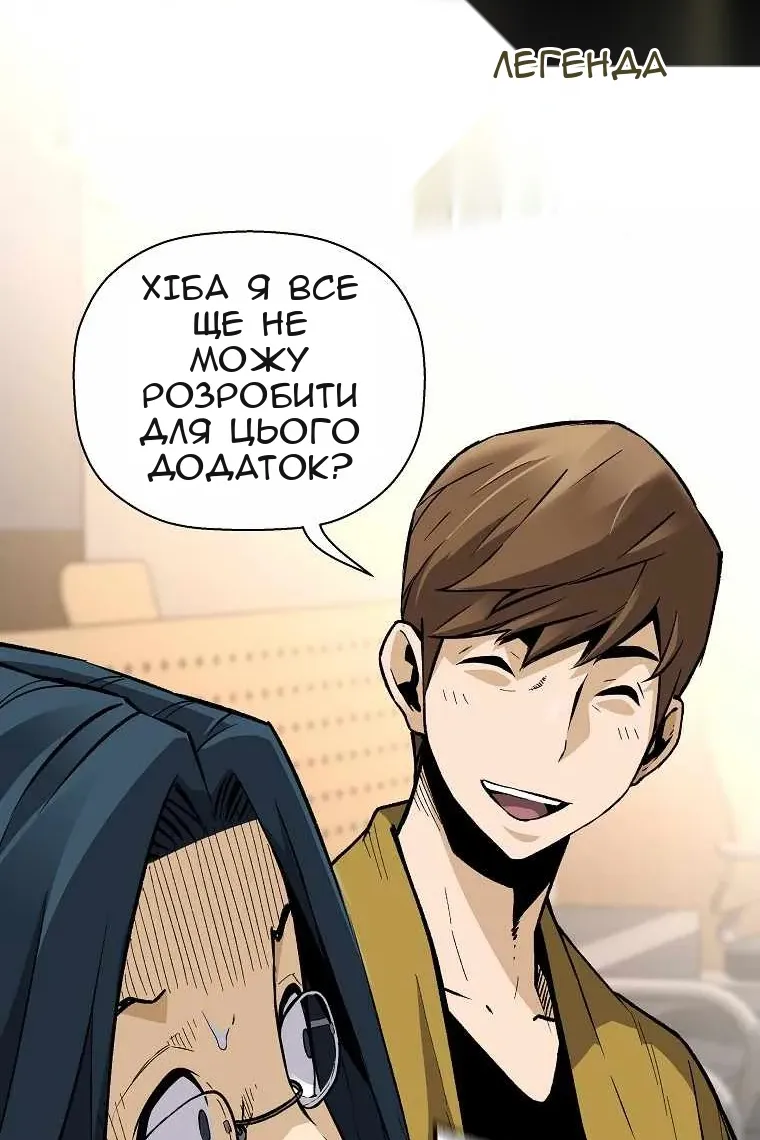 Сторінка 10