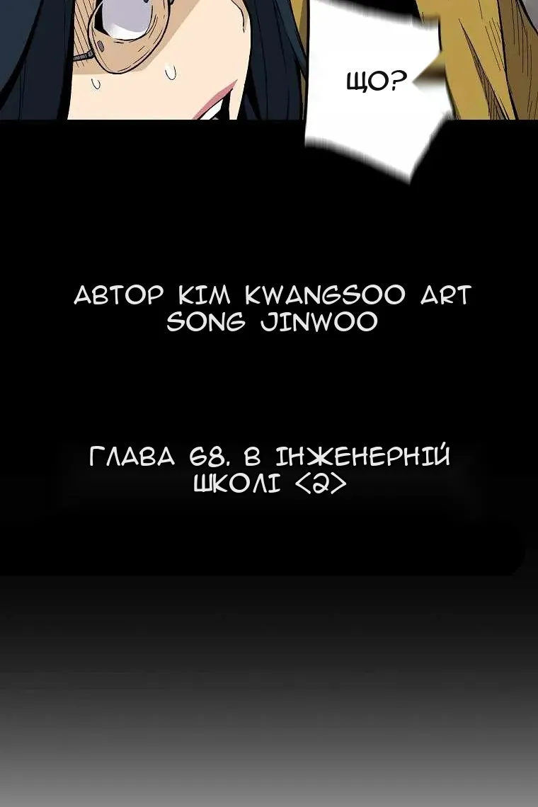 Сторінка 11