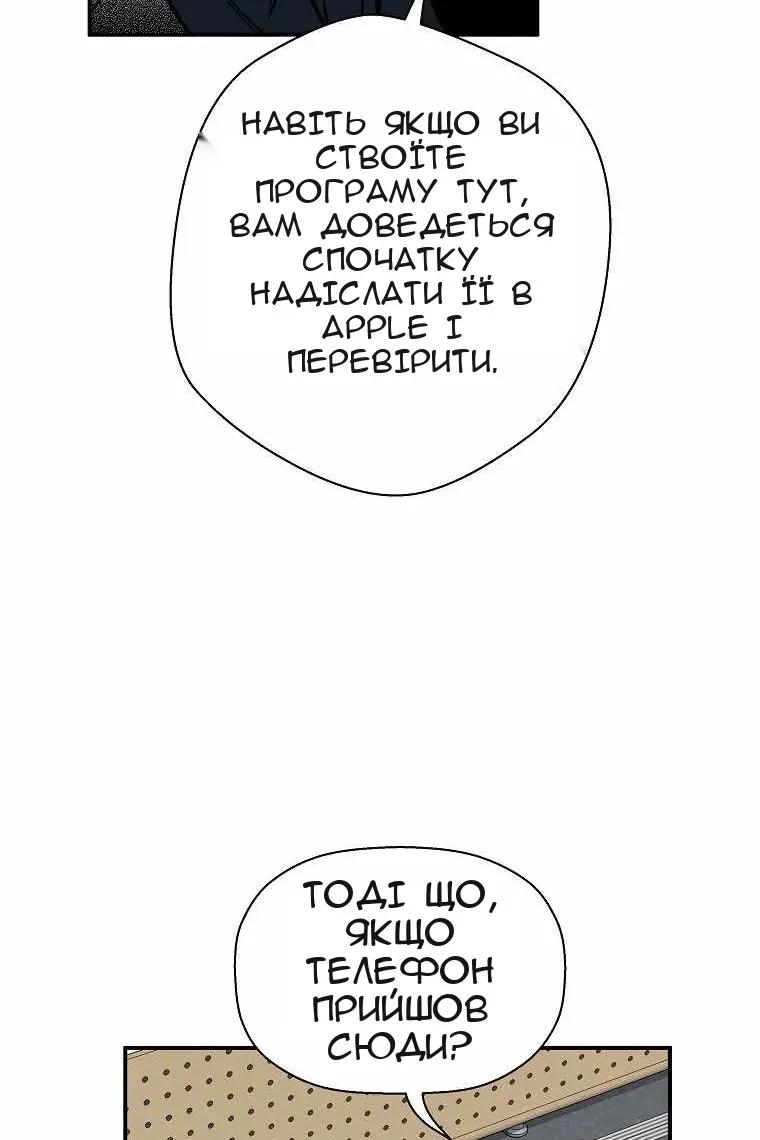 Сторінка 14