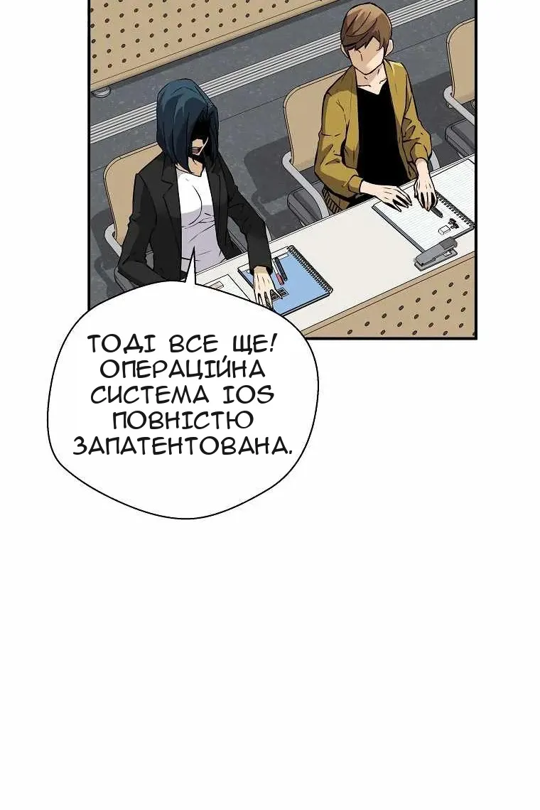 Сторінка 15