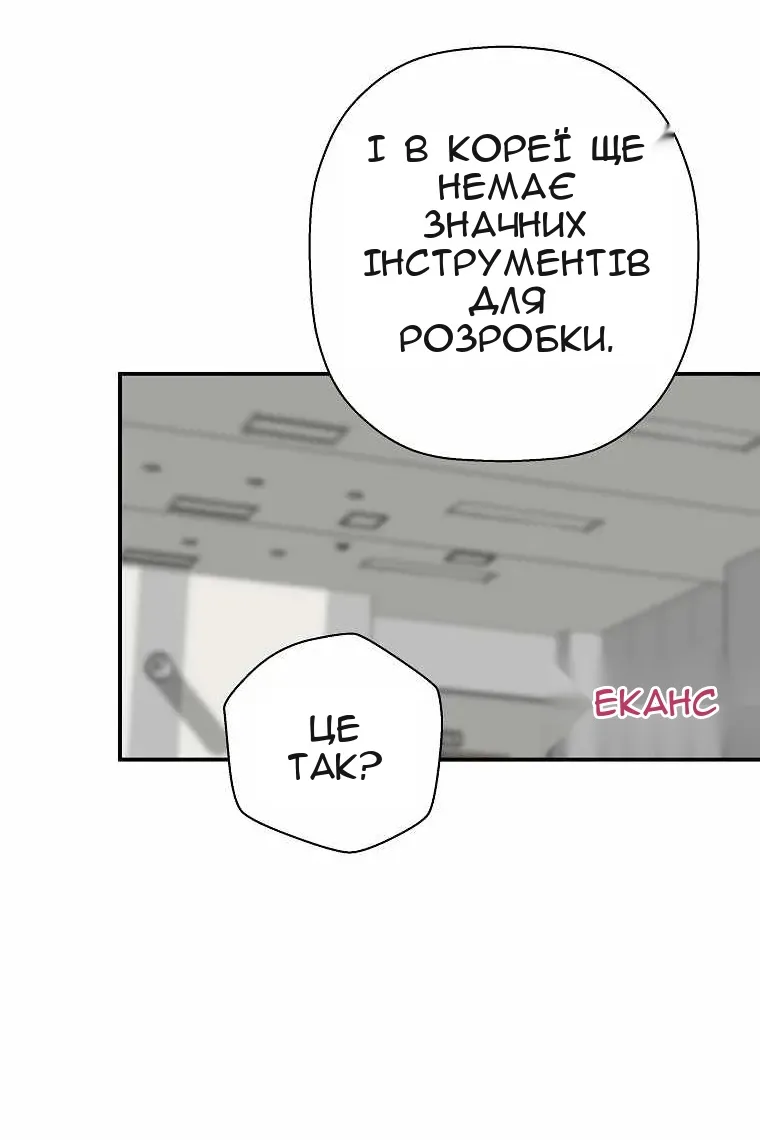Сторінка 16