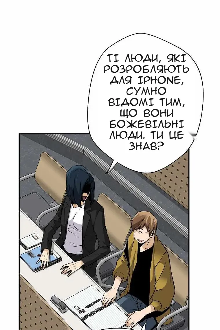 Сторінка 17