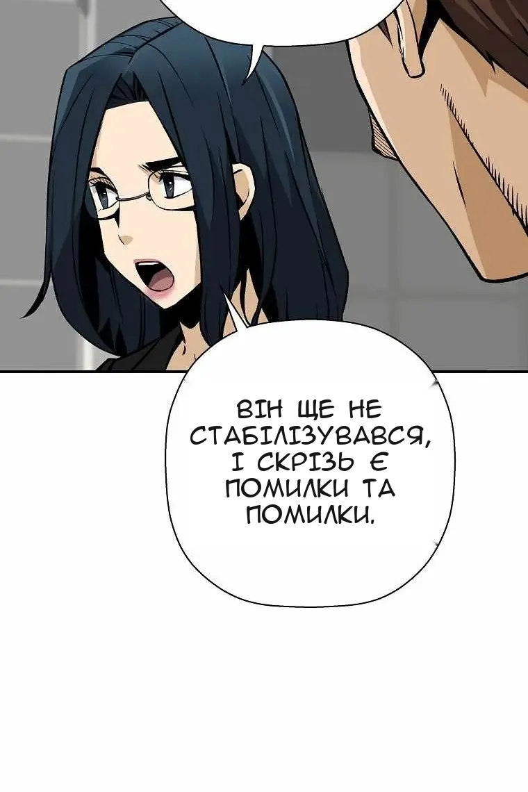 Сторінка 19