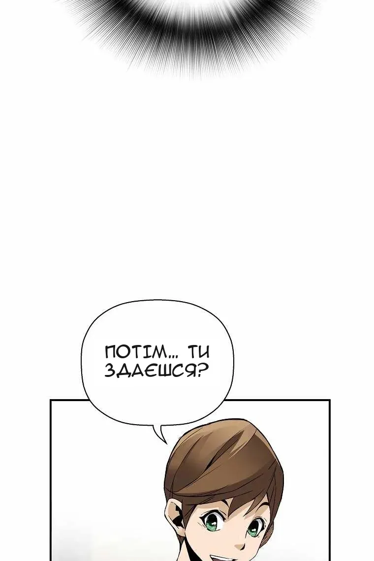 Сторінка 21