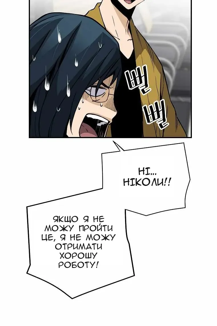 Сторінка 22