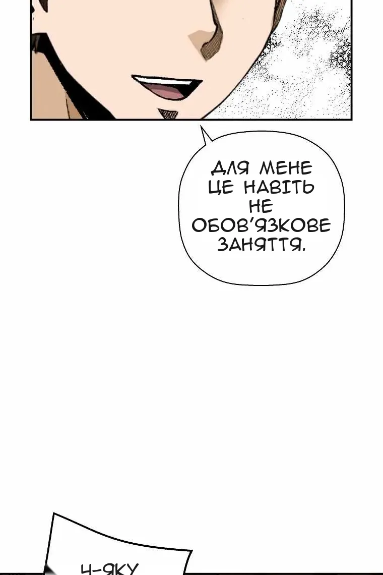 Сторінка 27