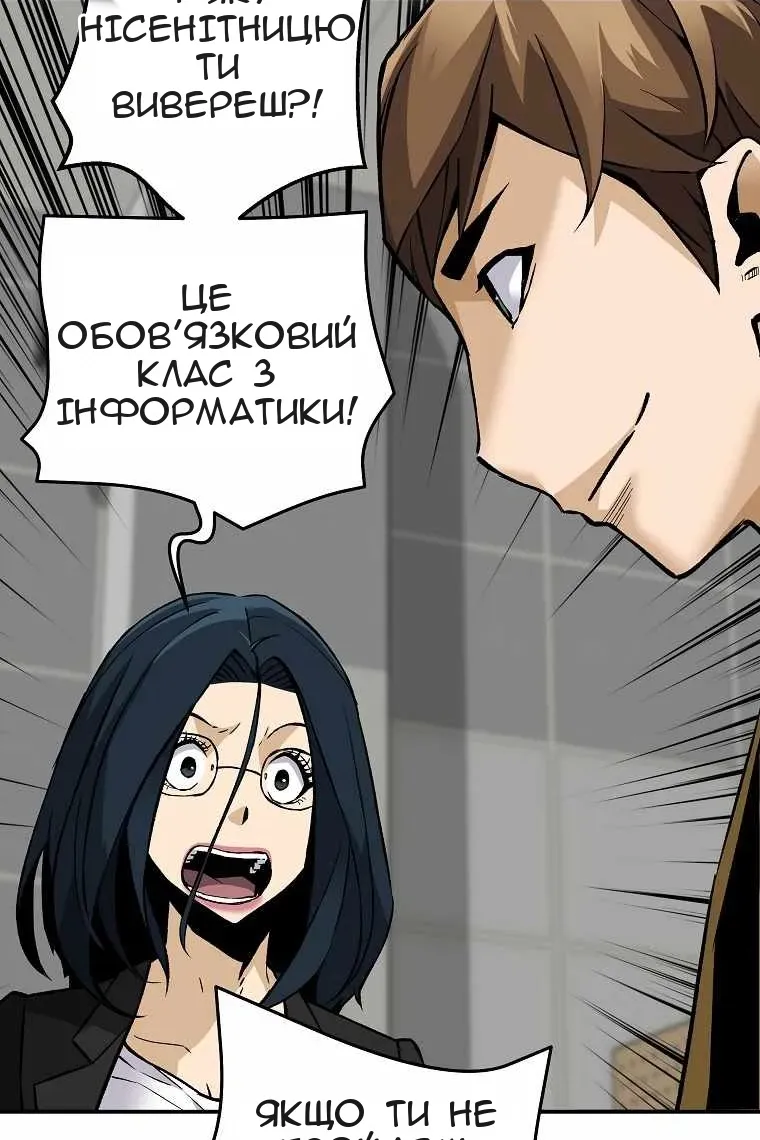 Сторінка 28