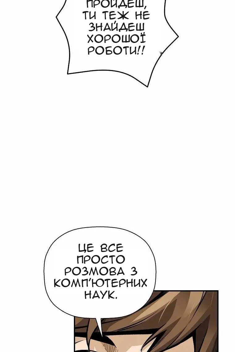 Сторінка 29