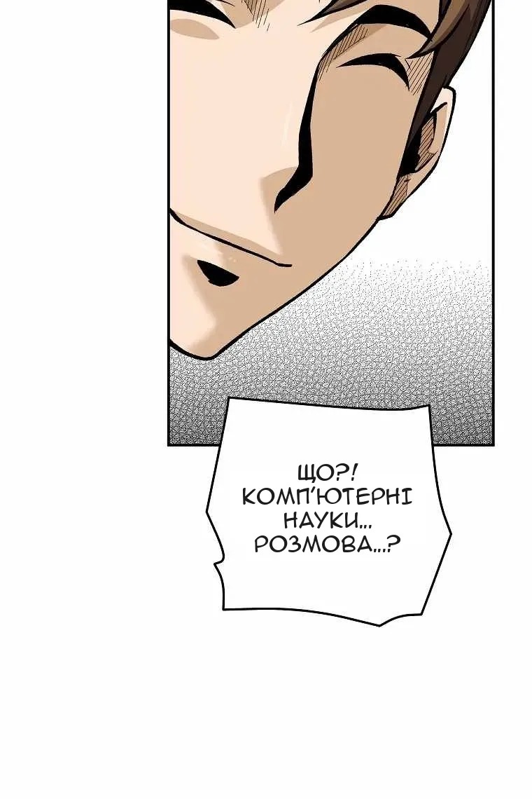 Сторінка 30
