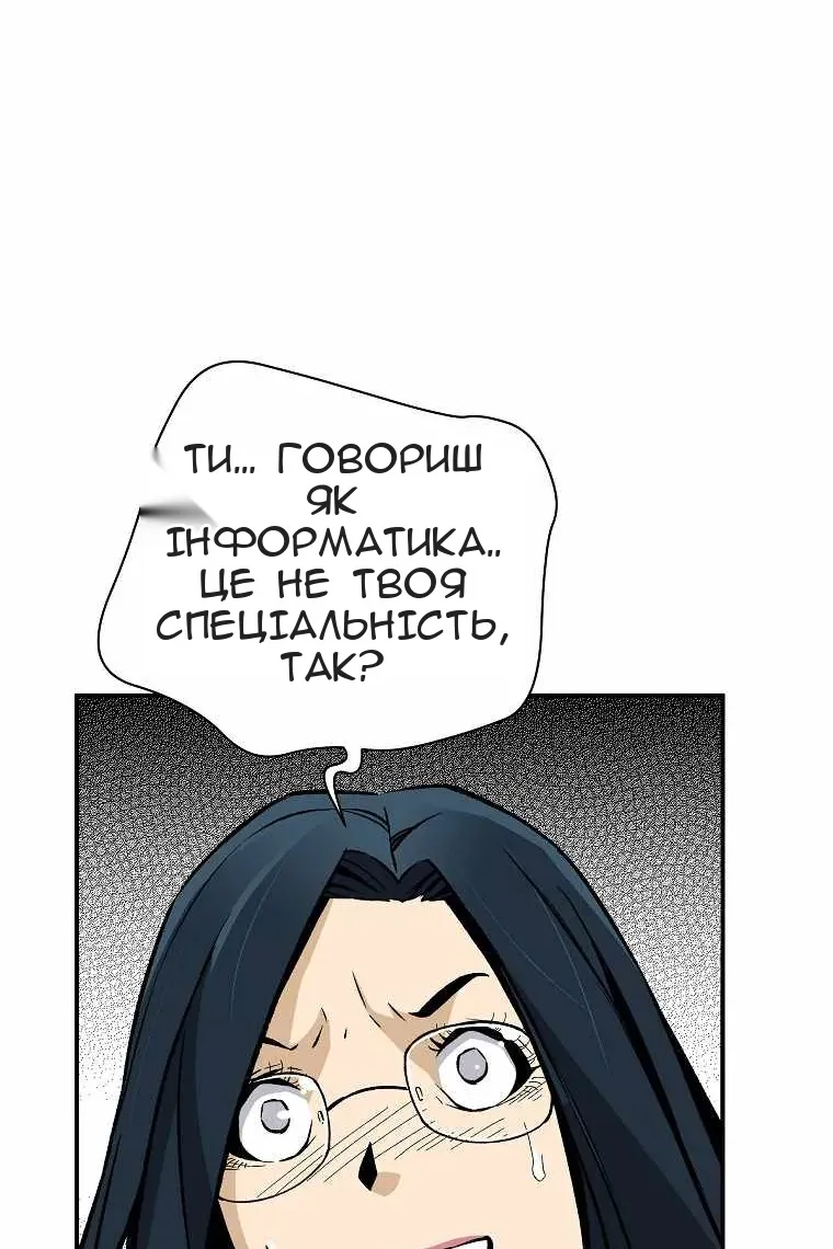 Сторінка 31