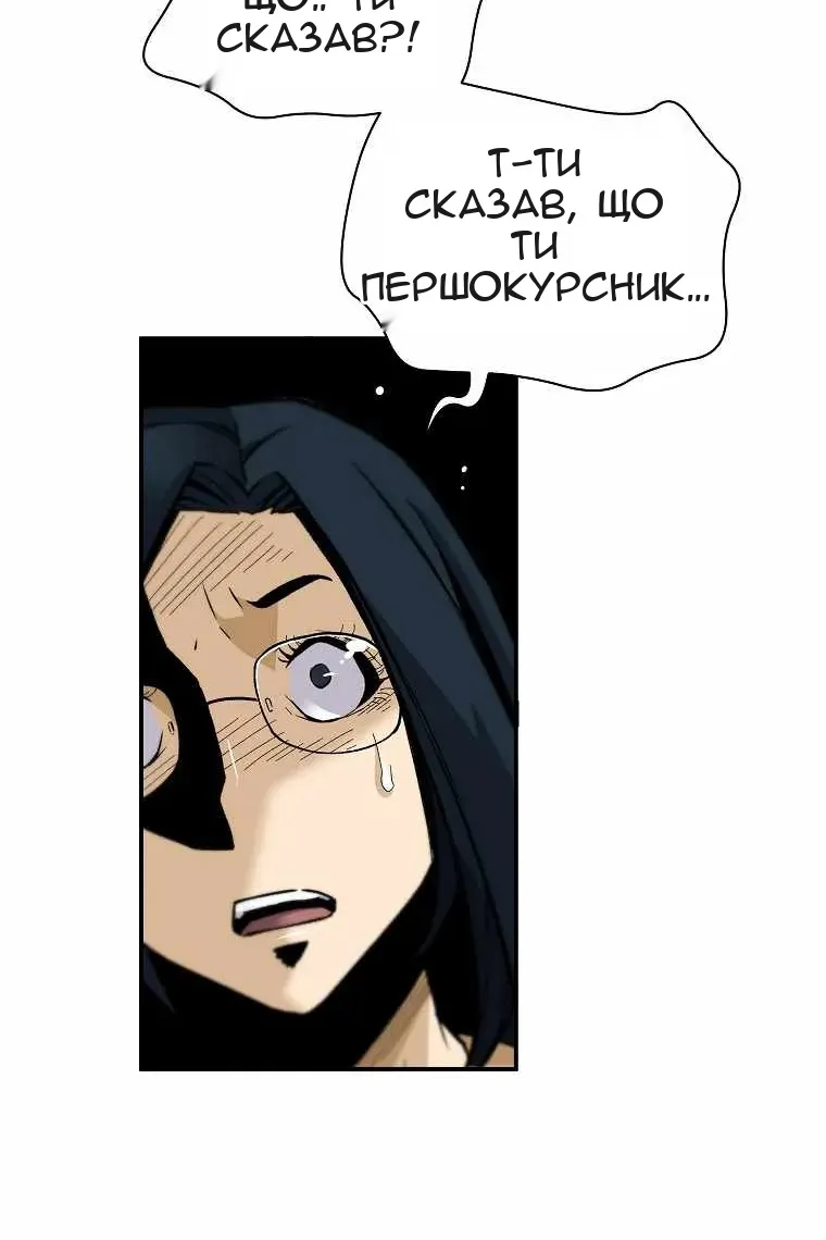 Сторінка 34