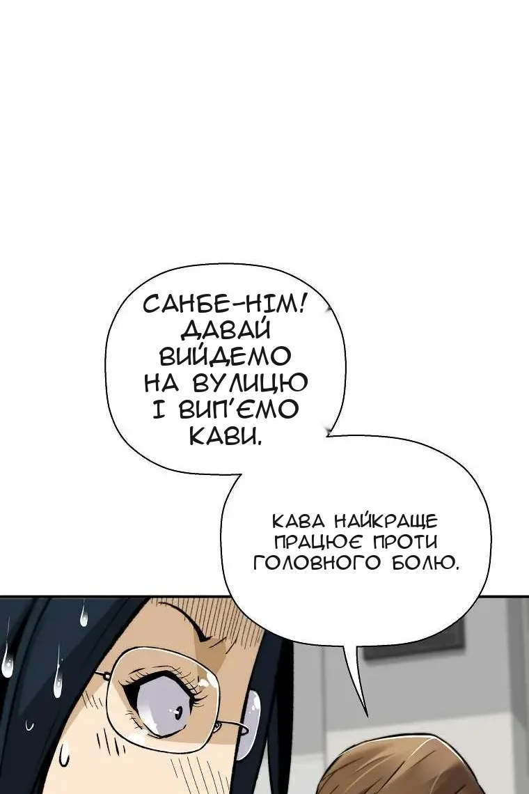 Сторінка 38