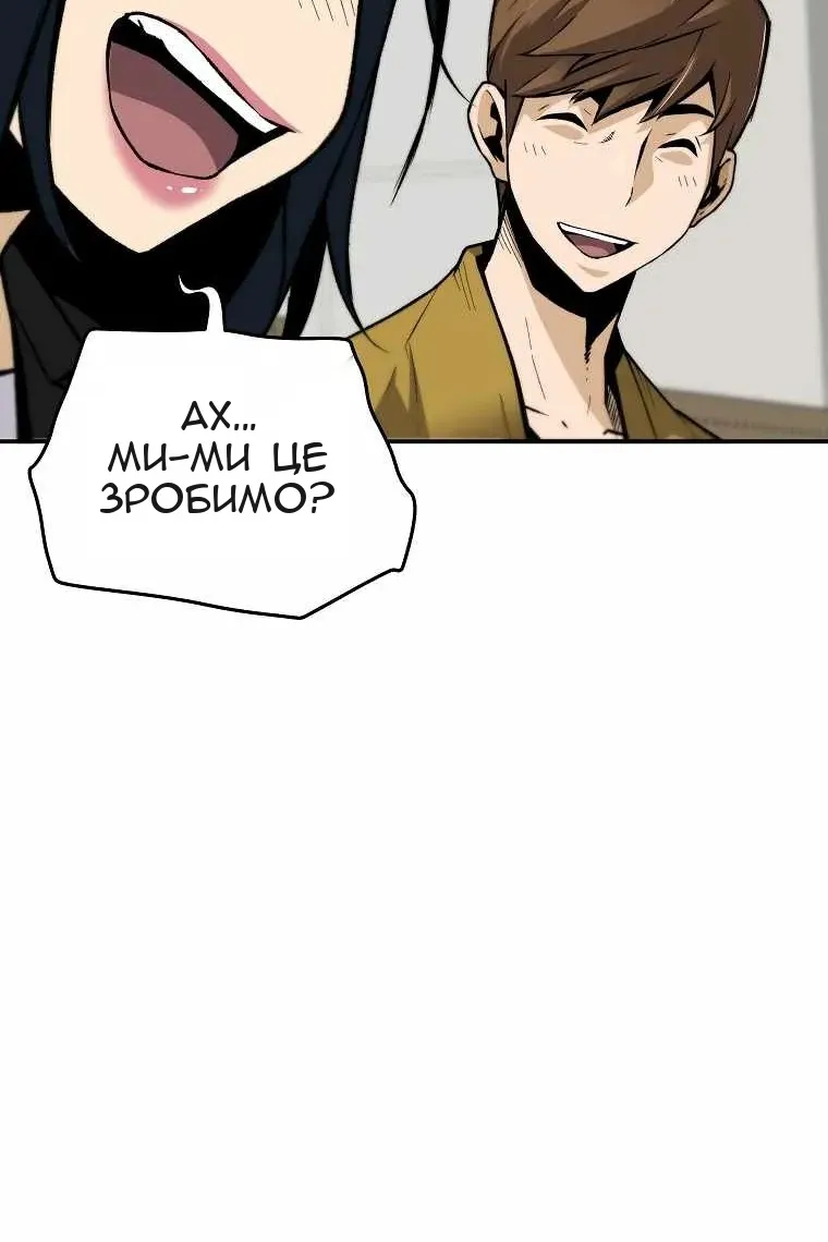 Сторінка 39