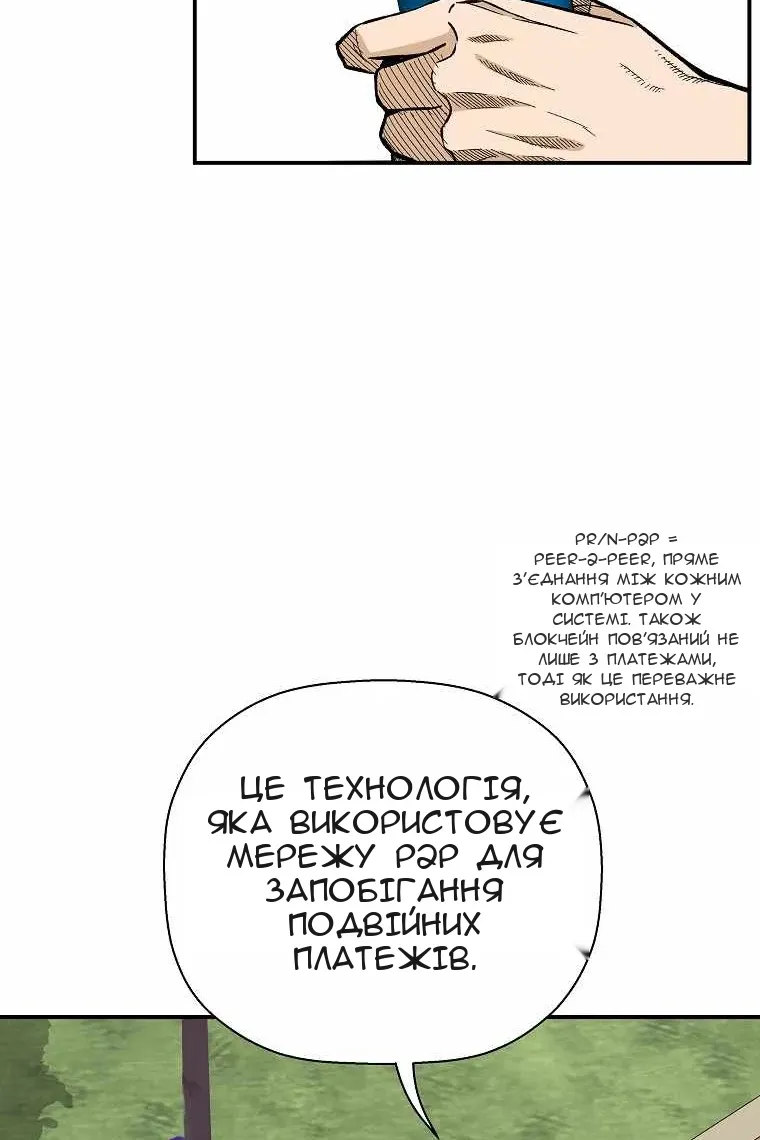 Сторінка 42