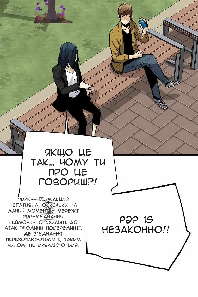 Сторінка 43