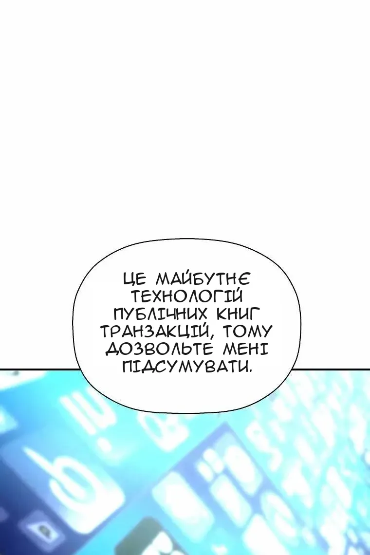 Сторінка 44