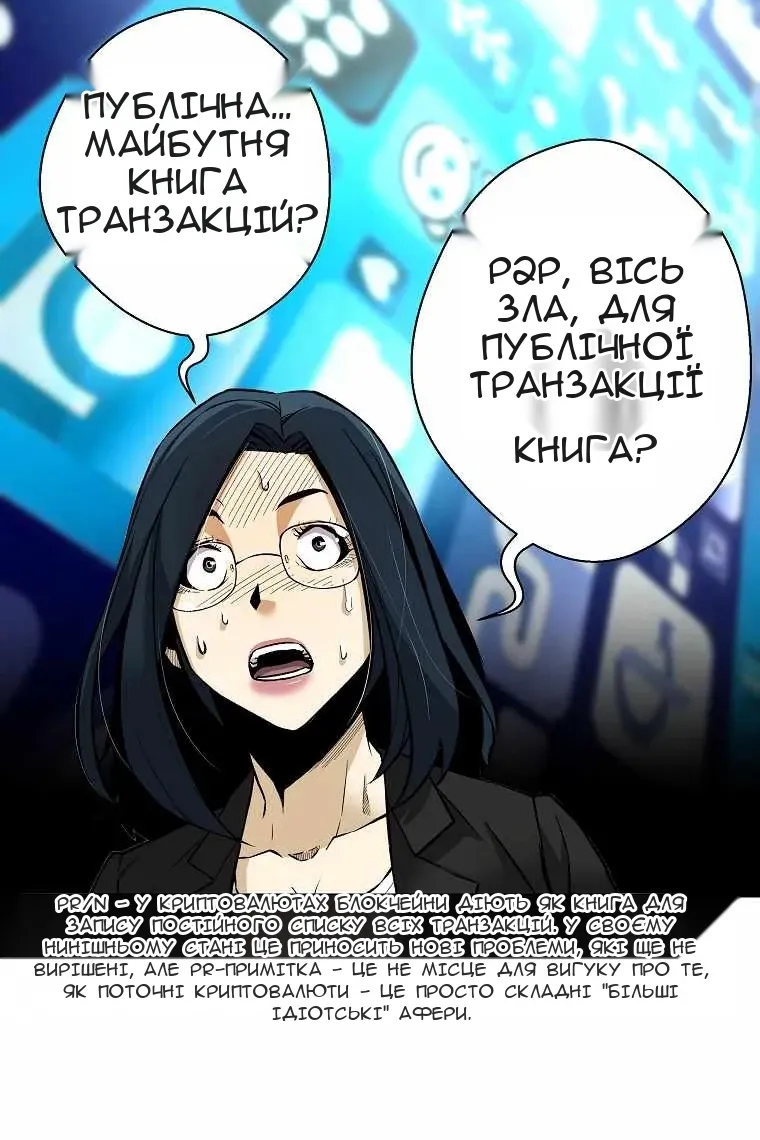 Сторінка 45