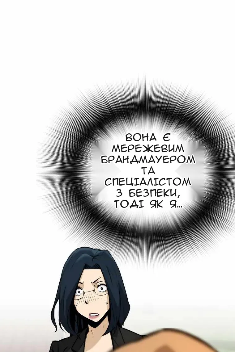 Сторінка 46