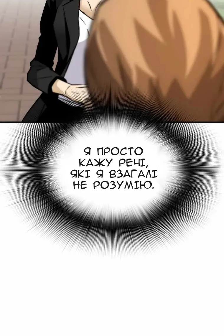 Сторінка 47