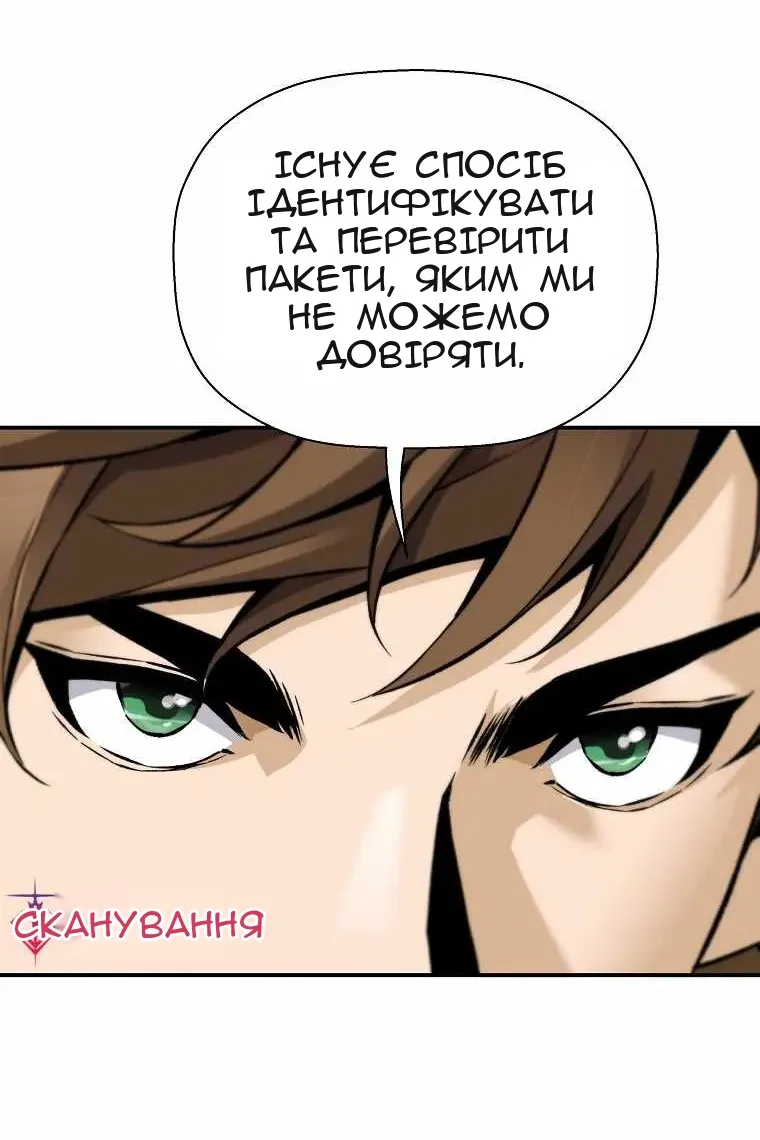 Сторінка 48