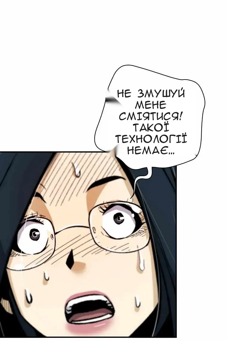Сторінка 49