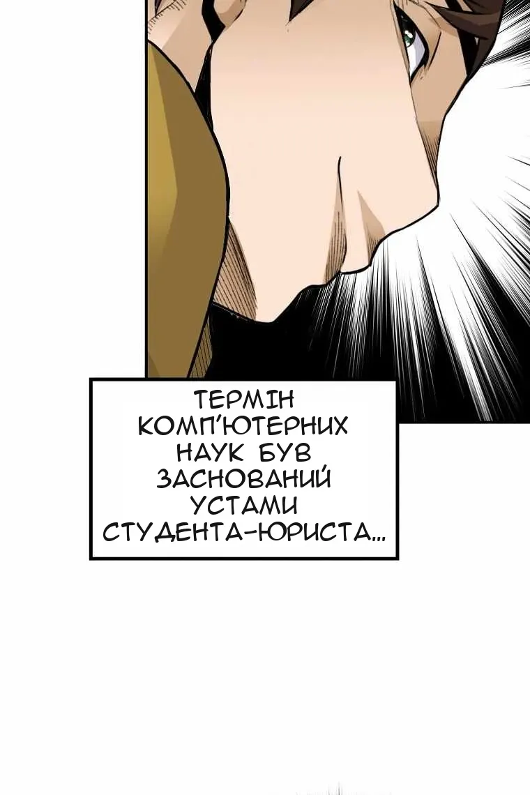 Сторінка 53