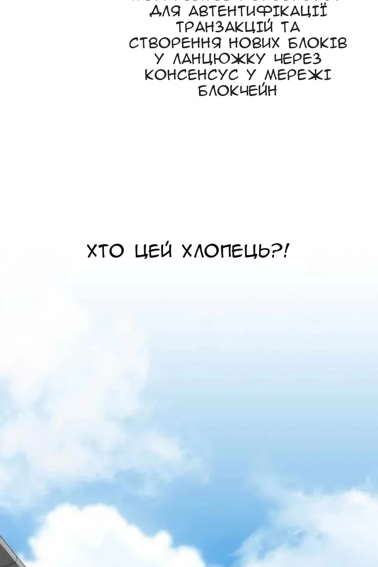 Сторінка 55